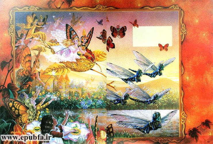 سپس آنها سوار بر درشکهای زیبا شدند که چند سنجاقک آن را میکشیدند